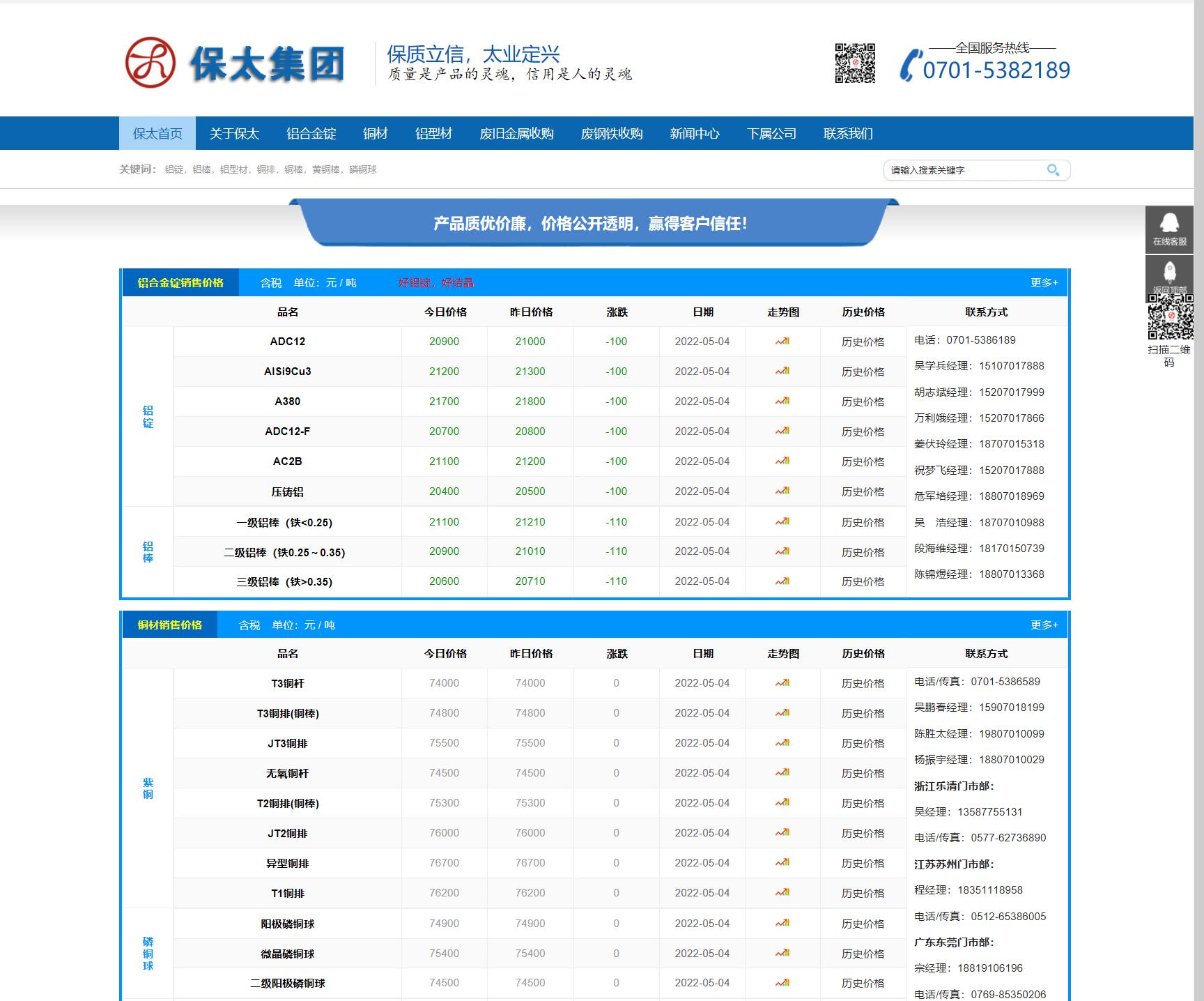 江西YABOCOM·（中国）官方网站-YABOCOM·（中国）官方网站-官网首页.jpg